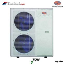 مینی چیلر هپاکو به ظرفیت 7تن مدل HPCA7WLD2