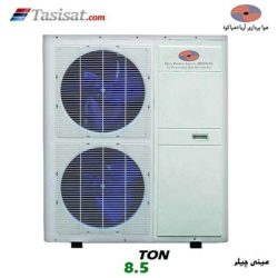 مینی چیلر هپاکو به ظرفیت 8.5 تن مدل HPCA8.5WLD2