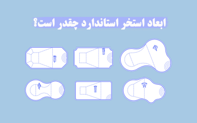 ابعاد استخر خانگی