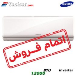 کولر گازی اینورتر سامسونگ