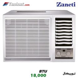 کولر گازی پنجره ای حاره ای 18000 BTU مدل ZMWA-18CO3RANA