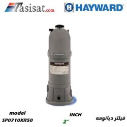 فیلتر دیاتومه تصفیه استخر هایوارد HAYWARD سری VERTICAL GRID مدل SP0710XR50