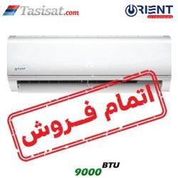 کولر گازی اورینت