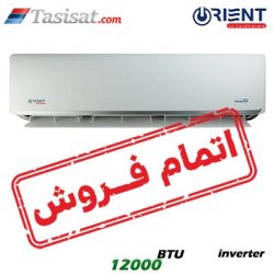 کولر گازی اینورتر اورینت