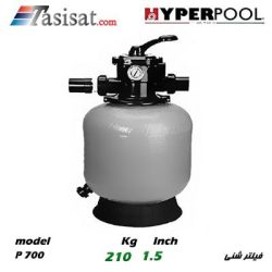 فیلترشنی HYPERPOOL مدل P700