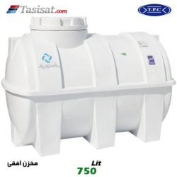 منبع آب پلاستیکی طبرستان 750 لیتری افقی
