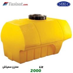 مخزن سمپاش طبرستان 2000 لیتری