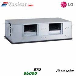 داکت اسپلیت سقفی سه فاز ال جی