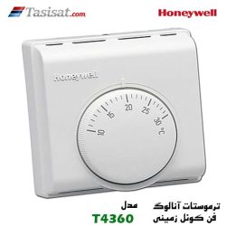 ترموستات هانیول مدل T4360 فن کویل زمینی آنالوگ طراحی زیبا
