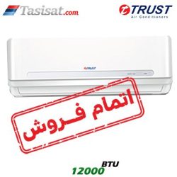 کولر گازی تراست