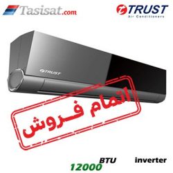 کولر گازی اینورتر تراست