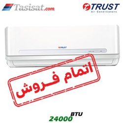 کولر گازی تراست