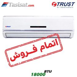 کولر گازی تراست