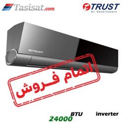 کولر گازی اینورتر تراست