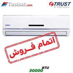 کولر گازی تراست