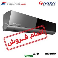 کولر گازی اینورتر تراست