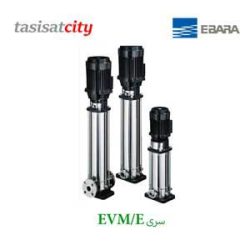 پمپ ابارا سری EVM/E